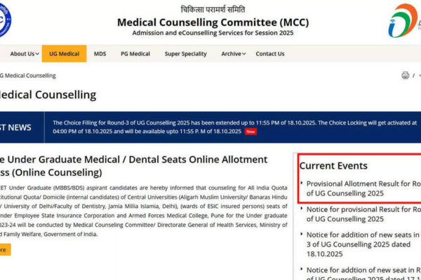 MCC NEET UG 2025 round 3 seat allotment result released at mcc.nic.in; download here