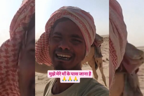 ‘I will die’: UP man’s cry for help from Saudi goes viral; Indian embassy reacts | India News