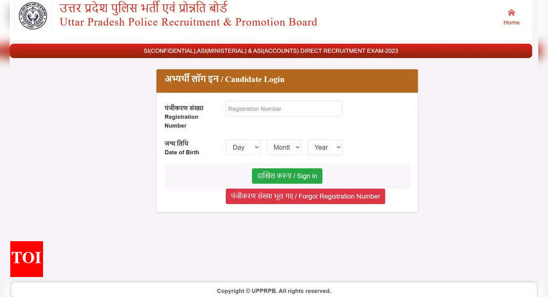 UP Police exam city slip 2025 released at upprpb.in: Download here for SI, ASI, and Computer Operator exams