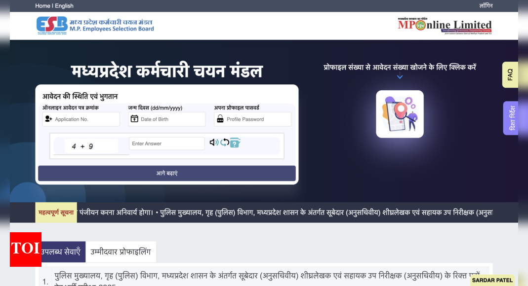 MPESB Sub Inspector recruitment 2025: Registration begins for 500 posts at esb.mp.gov.in, check direct link to apply here
