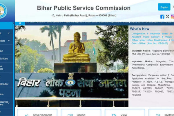 BPSC 71st CCE PT Result 2025 expected soon: Step-by-step guide to check online at bpsc.bihar.gov.in