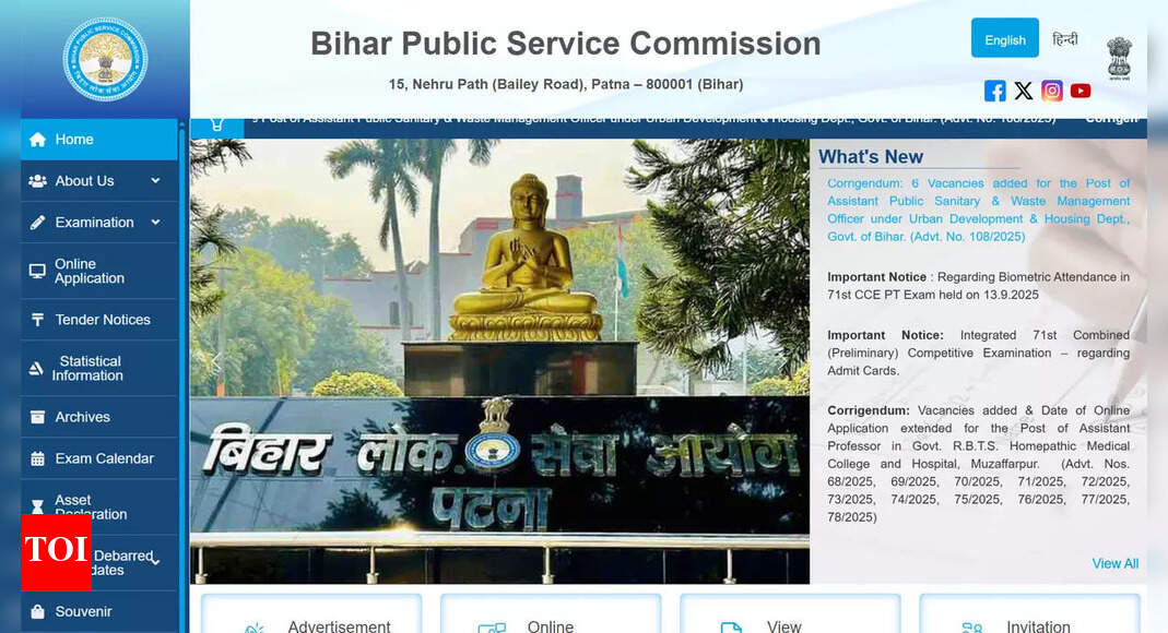 BPSC 71st CCE PT Result 2025 expected soon: Step-by-step guide to check online at bpsc.bihar.gov.in