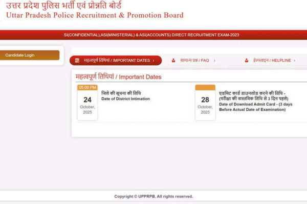 UP police admit card 2025 out: Download SI, ASI, Computer Operator hall ticket on uppbpb.gov.in