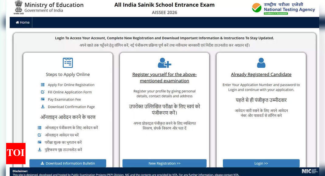 AISSEE 2026: NTA adds three new Sainik schools as registration closes on 30 October; apply here
