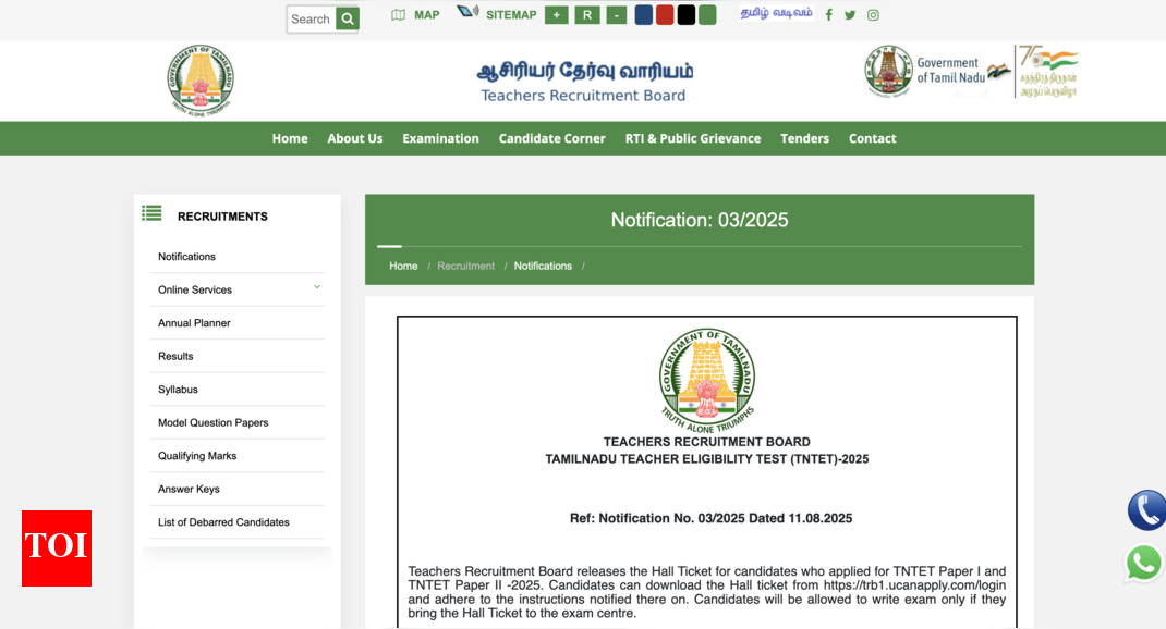 TN TET hall ticket 2025 released at trb.tn.gov.in: Direct link to download admit card here