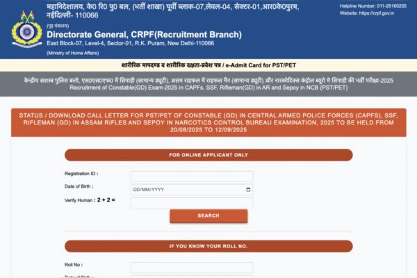 CRPF SSC GD admit card 2025 for DV/DME released at rect.crpf.gov.in: Check direct link to download here