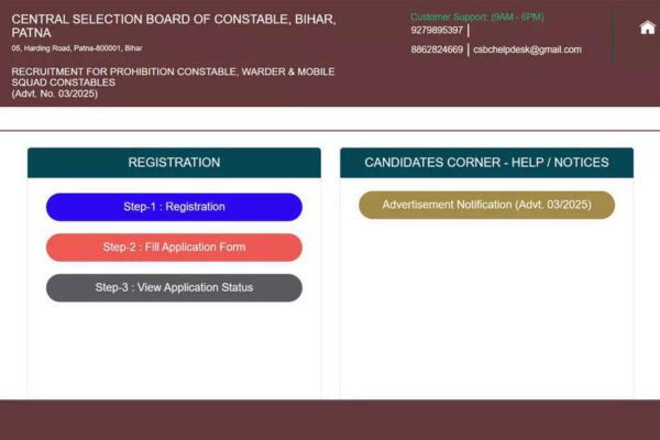 Bihar Police CSBC constable recruitment 2025: Last date to apply for 4128 posts; check direct link here
