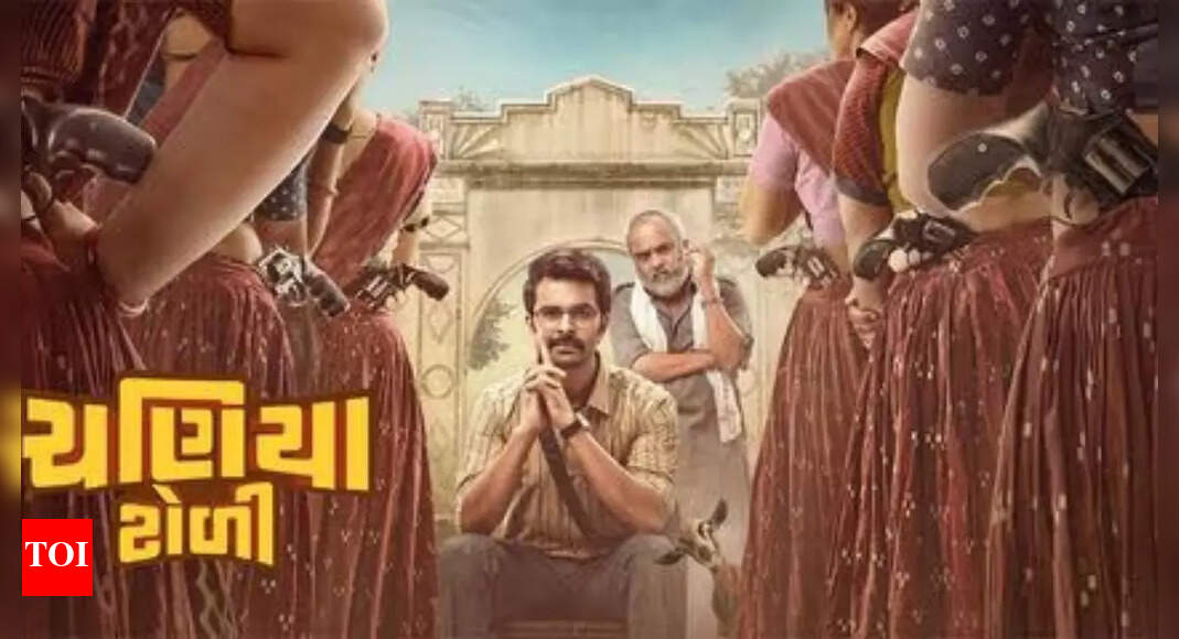 ‘Chaniya Toli’ box office collections day 15: Gujarati comedy-drama earns Rs 15.79 crore