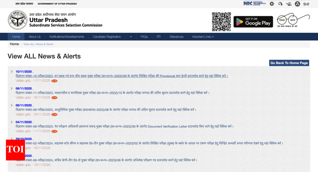 UPSSSC Forest Guard answer key 2025 released at upsssc.gov.in: Check direct link to download here