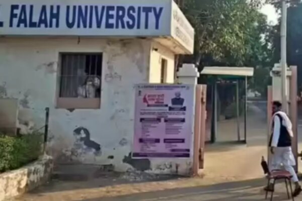 Delhi Red Fort blast: Al-Falah University website hacked after explosion; hackers post warning against ‘radical activities’