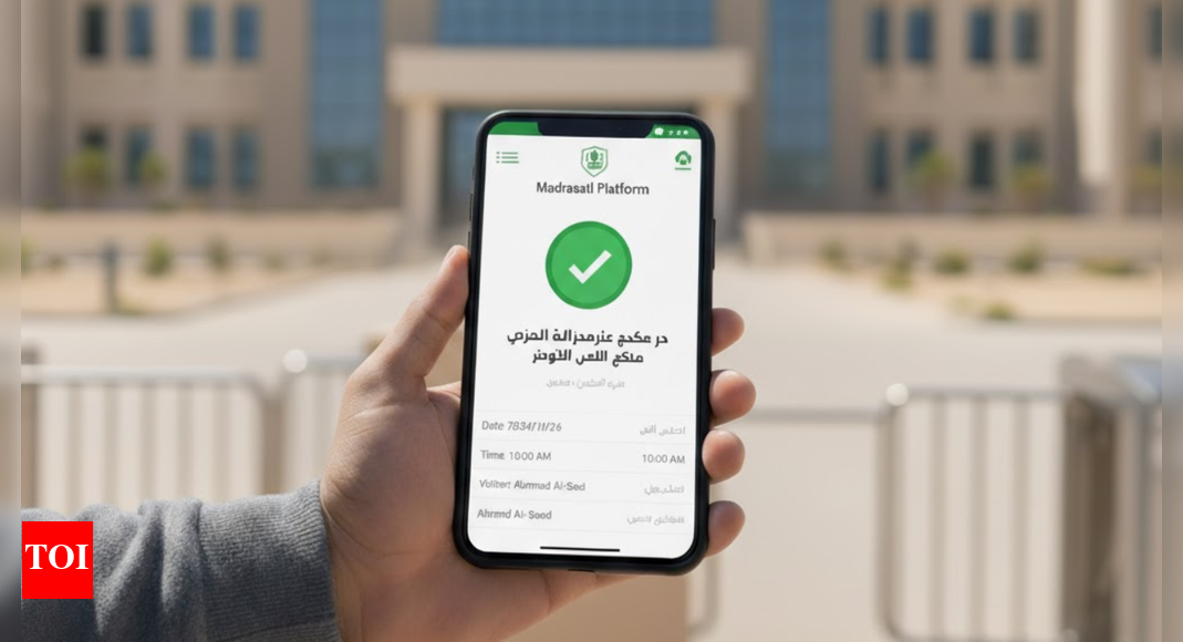 Saudi Arabia: Ministry of Education introduces appointment system for parent visits to public schools