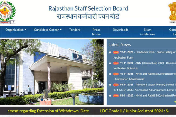 Rajasthan VDO Answer Key 2025 available soon; raise objections online via the official RSSB website at rssb.rajasthan.gov.in