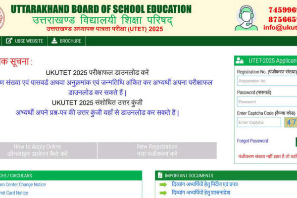 UTET result 2025 released: Check UBSE result online at ukutet.com