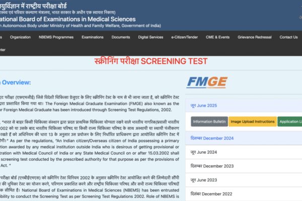 FMGE December 2025 exam schedule released at natboard.edu.in: NBEMS to open registration window on this date; details here