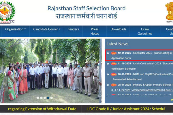 RSMSSB conductor recruitment 2025: Online application correction window opens 13 to 19 November