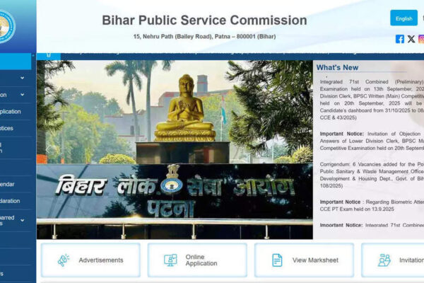 BPSC 70th Mains Exam 2025: Download unchecked answer sheets before 24 November