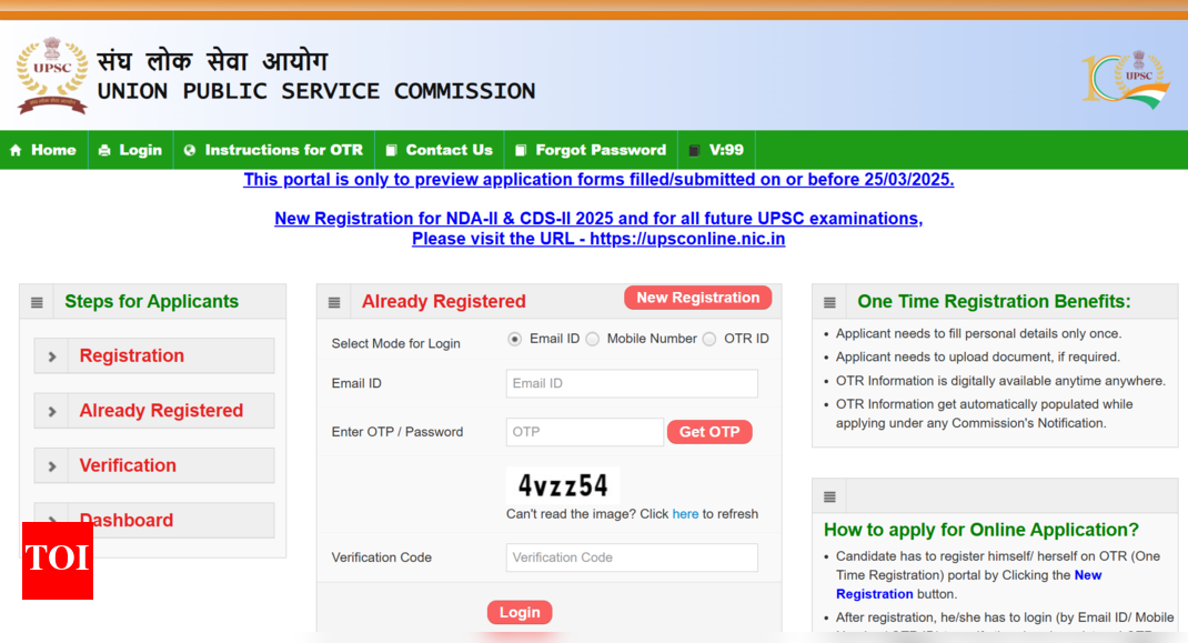 UPSC CSE Personality Test 2025: Commission opens DAF-II window, candidates urged to submit documents
