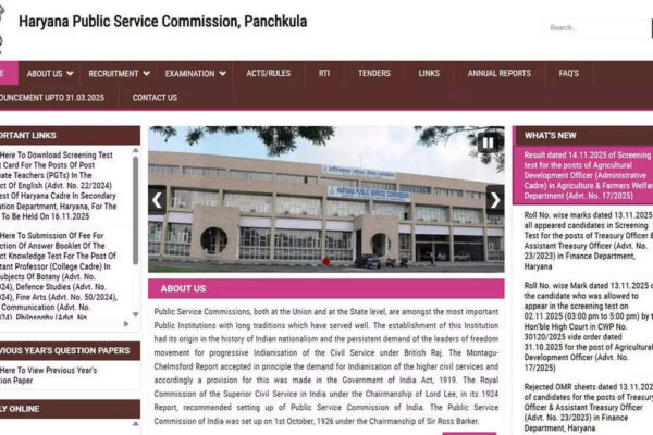 HPSC ADO 2025 screening test result declared at hpsc.gov.in for Administrative Cadre posts; check direct link here