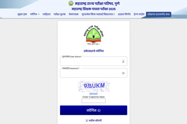 MAHA TET admit card 2025 released at mahatet.in: Check direct link to download hall ticket here