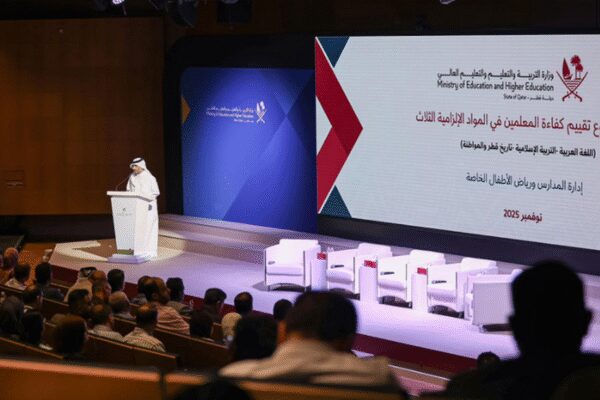 Qatar Ministry of Education introduces teacher competency assessment for private schools | World News