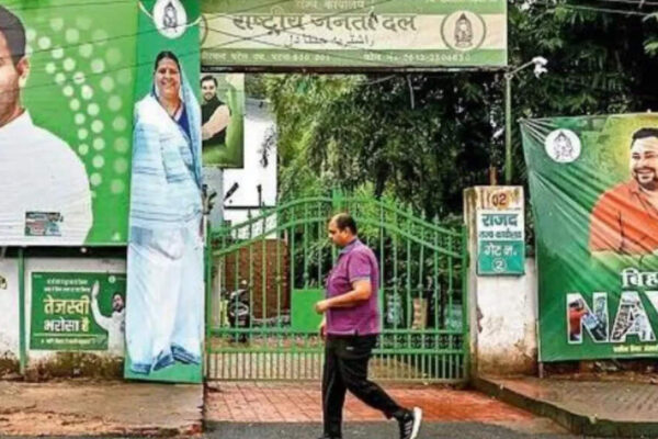 Bihar election result: RJD’s numbers in Rajya Sabha to shrink sharply after poll debacle