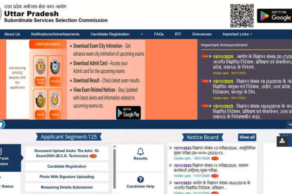 UPSSSC PET 2025 result soon: Here’s how to check scorecard online with roll number at upsssc.gov.in