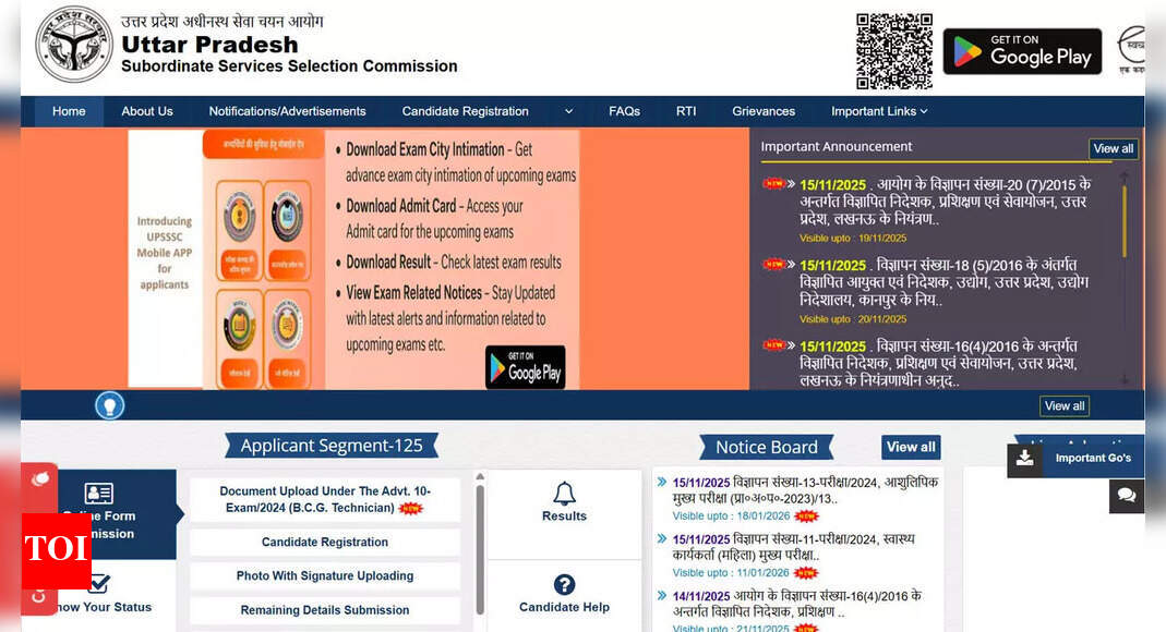UPSSSC PET 2025 result soon: Here’s how to check scorecard online with roll number at upsssc.gov.in