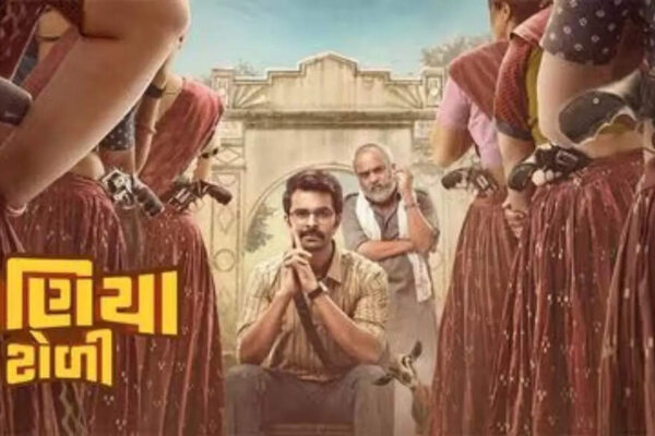 ‘Chaniya Toli’ box office collections day 22: Yash Soni’s crime comedy crosses Rs 17 crore mark