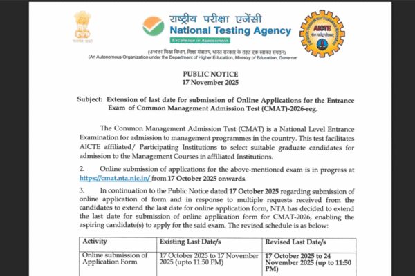 CMAT registration window 2025 deadline extended: Direct link to apply here