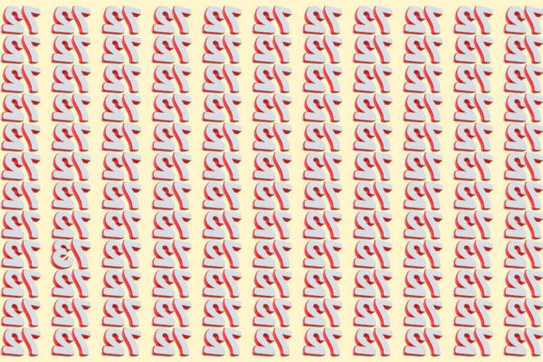 Optical illusion: Can you spot the inverted 73 among inverted 72s in just 7 seconds? |