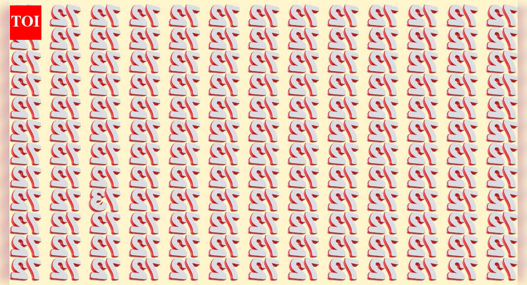 Optical illusion: Can you spot the inverted 73 among inverted 72s in just 7 seconds? |
