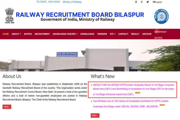 RRB NTPC UG result 2025 PDF released with CBT 1 cut off marks details at regional websites; check here