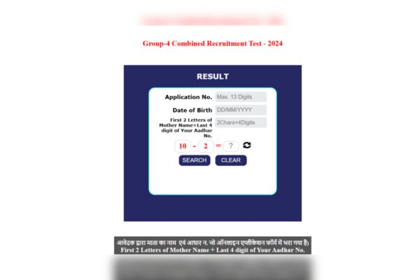 MPESB Group 4 result 2025 released at esb.mp.gov.in: Direct link to download here