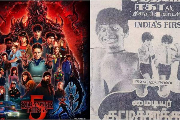 As ‘Stranger Things 5’ releases; Remembering supernatural Mollywood classic ‘My Dear Kuttichathan’ – The original desi upside-down