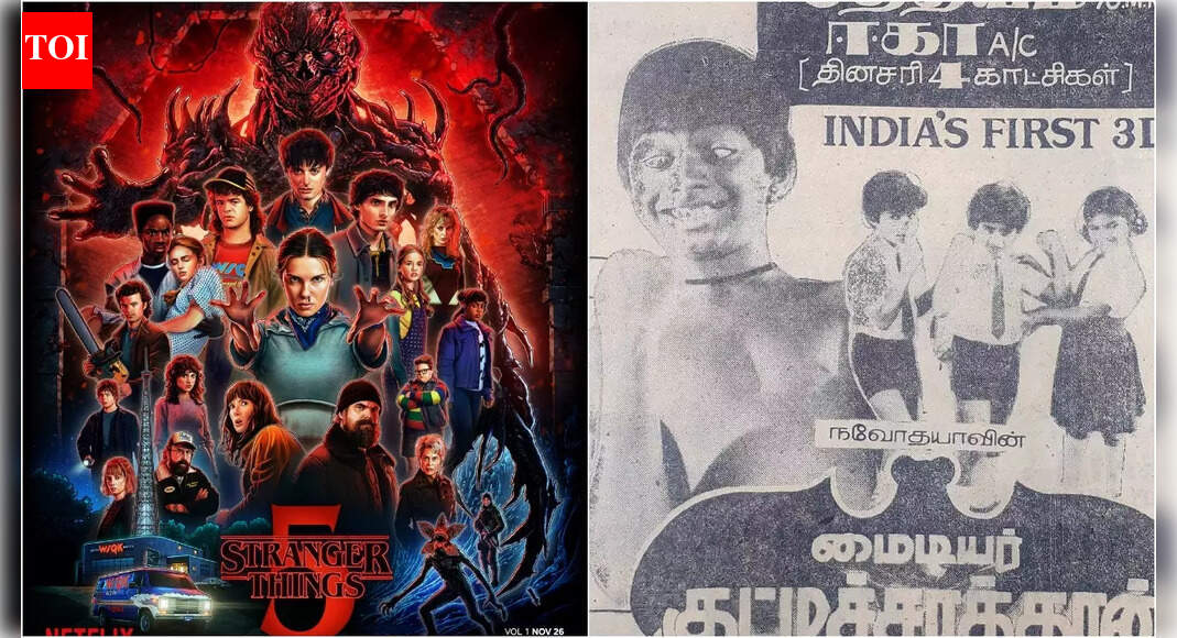 As ‘Stranger Things 5’ releases; Remembering supernatural Mollywood classic ‘My Dear Kuttichathan’ – The original desi upside-down