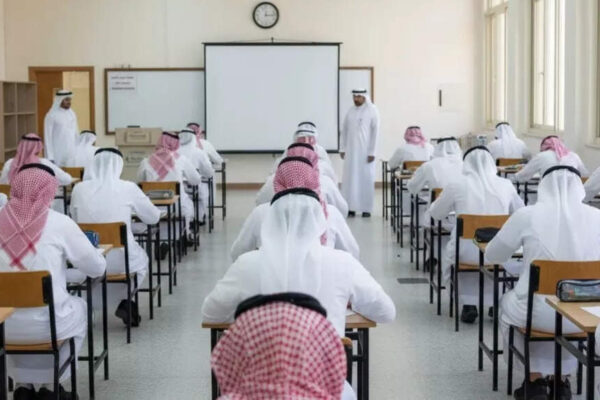 Qatar Education Ministry unveil new 2025-2026 exam calendar and flexible working hours | World News