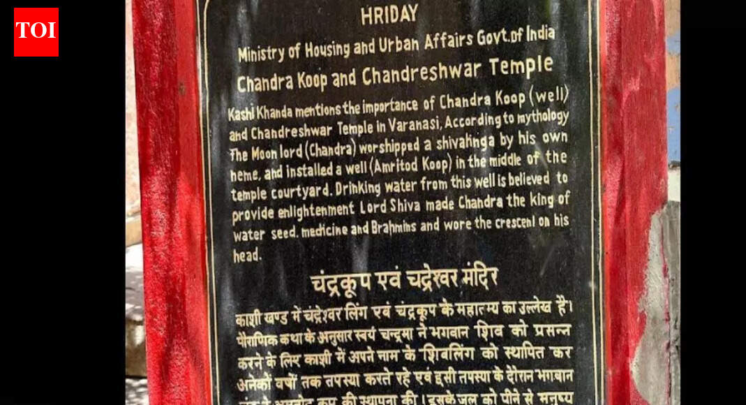 Does this well in Varanasi really tell you the date of death? Know how Chandrakoop erases karmic doshas