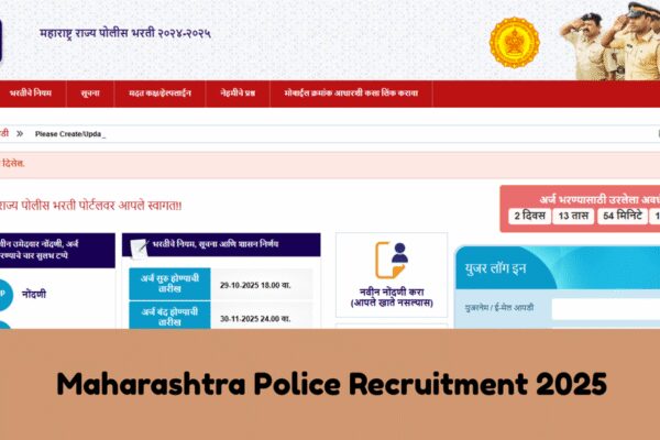 Maharashtra Police Recruitment 2025: Online applications for 15,631 posts close in two days, steps to apply before deadline here