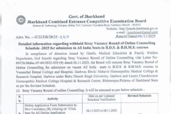 Jharkhand NEET UG counselling 2025: Stray vacancy round schedule revised; check key dates here
