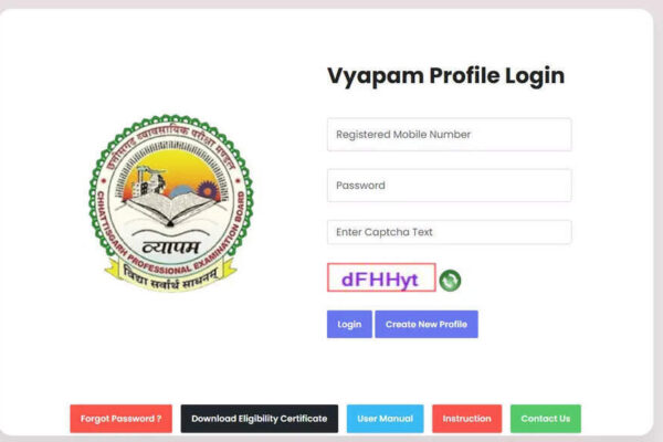 CG VYAPAM Amin admit card 2025 released for WRD exam, download at vyapam.cgstate.gov.in