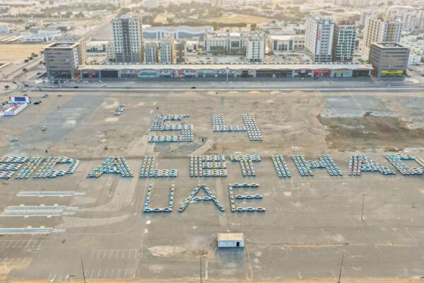 UAE: Ajman breaks Guinness World Record with epic National Day Tribute | World News