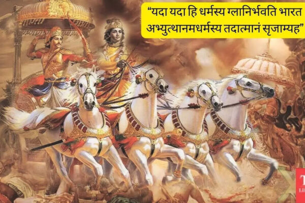 Gita ka Gyaan for today: 5 soul-shifting truths Krishna reveals through “Yada Yada Hi Dharmasya”