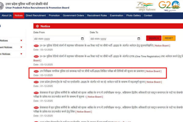 UP Police SI 2025 recruitment written exam scheduled on 14-15 March 2026, check official notice here