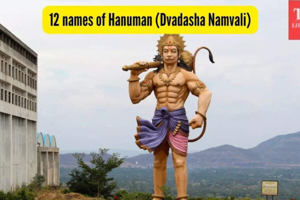 Chanting the 12 names of Hanuman (Dvadasha Namvali) can offer protection against these life troubles |