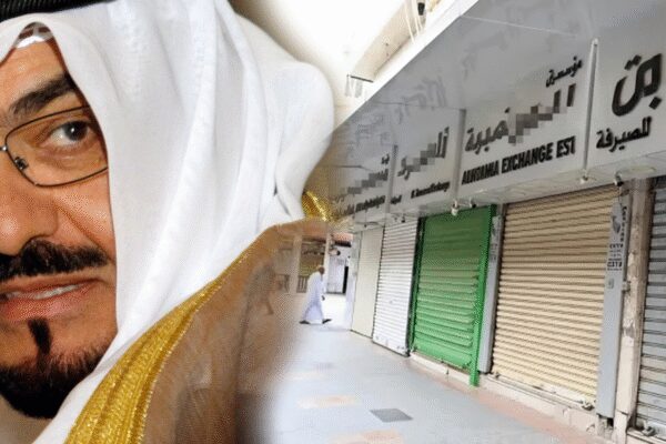 Kuwait bans unlicensed currency exchange as illegal operators risk jail, KD3,000 fine