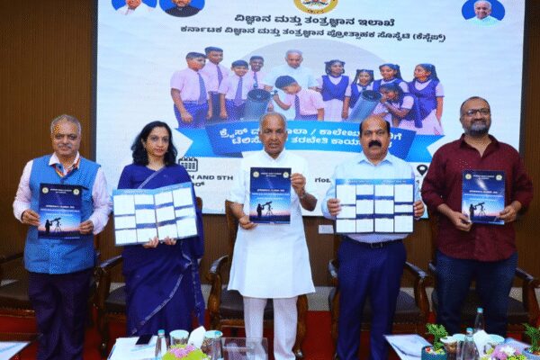 File photo  BENGALURU: Karnataka is preparing to expand its Telescope Distribution Scheme beyond Karnataka Residential Educational Institutions Society (KRIES) schools to a larger group of govt institutions, science and technology minister NS Boseraju said Thursday. A proposal seeking more funds will be placed before the chief minister during the next budget meeting.Boseraju was speaking at the Jawaharlal Nehru Planetarium, where he inaugurated a training programme for KRIES teachers on operating and maintaining the telescopes supplied to their schools. The effort is part of a broader push to strengthen astronomy-based learning across the State.Under the scheme, 833 residential schools and PU colleges under KRIES have each received a telescope at a total cost of Rs 3 crore. Boseraju said no other government department in the country had taken up a project of this scale. He added that the department hopes to extend telescope distribution to more schools in the coming year. Google To Invest  Billion On AI Hub In Visakhapatnam, CEO Sundar Pichai Speaks To PM Modi He stressed the need to foster scientific temper and rational thinking among students. Strengthening science education, he said, is essential in an era driven by knowledge and innovation.Training is a key part of the programme. The minister said the govt’s intention was not to distribute the instruments and step away, but to ensure teachers are equipped to use them in classrooms. The hands-on workshop aims to help teachers integrate regular sky observations into school activities, encouraging students to explore astronomy.The department’s 2026 astronomical calendar was also released at the event. The calendar lists monthly celestial events and is meant to support teachers in using the telescopes more effectively. Senior officials from the department and the planetarium joined around 90 KRIES teachers at the event.End of ArticleFollow Us On Social MediaVideosPiyush Goyal Hails Russia As India’s Trusted Friend, Urges Removal Of Trade BarriersIndia And Russia Boost Military Ties As Rajnath Singh Highlights Strategic Tech PartnershipAfghanistan FM Muttaqi Defends India Ties, Slams Pakistan Over Deoband Row And Shifting Accusations“I Supported You Twice, But Never Again” Nitish Kumar Hits Out At RJD‘Not Handcuffed, But Mistreated’: Jaishankar Replies To SP MP On Harjit Kaur’s Deportation From US’Modi Ji Doesn’t…’: Rahul Gandhi Accuses Govt Of Blocking Meet With Putin, Calls It ‘Insecurity’India Can’t Buy S-500 Yet, Deal Unlikely During Modi-Putin Meet: Ex-DRDO Scientist Reveals Roadblock’Very Significant…Whole World Watching’: Russian MLA On Putin’s Delhi Visit, India-Russia TiesIndiGo Crisis: Inside Pilot Shortage, Rule Change and Winter Delays Behind Over 200 CancellationsDonald Trump’s Stricter H-1B Visa Rule Hits Indian Talent, Background Check Screening Expanded123PhotostoriesMadhuri Dixit to Yami Gautam: The 5 hottest fashion looks of the dayObsessed with true crime? It might be your psychic intuition trying to speak’Akhanda 2′: Five reasons why you can’t miss the Nandamuri Balakrishna starrer in theaters7 best Thepla recipes under 100 calories for winter monthsTop 8 fruits with the highest fiber content that support gut healthWant stronger hips? The best and easy to do exercises for everyday strengthFrom Beetroot to Amla: Side effects of superfoods and the right way to eat themFrom stronger lungs to better immunity: What happens to the body when a person quits smoking5 spiritual reasons you’re seeing snakes in your dreams (number 3 will truly surprise you)Samantha Ruth Prabhu to Nayanthara: 5 celebrity brides who embraced traditional red sarees over grand lehengas for their big day123Hot PicksIndigo Flight DelayPutin India VisitWorld NewsGold rate todaySilver rate todayPublic Holidays NovemberBank Holidays NovemberTop TrendingStephen Curry WifeMike TysonLuka DoncicCardi BTravis KelceStephen CurryKyle TuckerJayden DanielsSuper Bowl LX Halftime ShowMolly Qerim