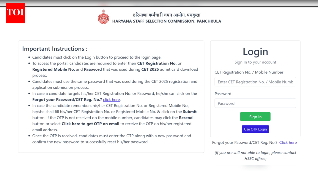 HSSC CET Group C result 2025 declared at cet2025groupc.hryssc.com: Direct link to download here