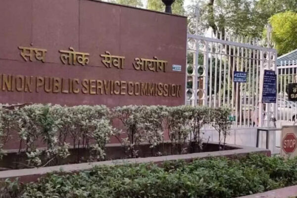 UPSC CGPDTM recruitment 2025: Notification released, registration begins on this date at upsc.gov.in