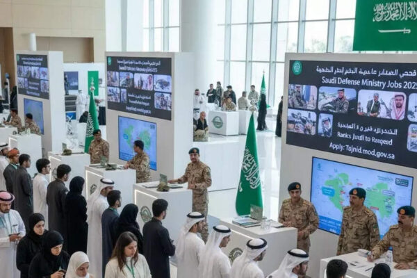 Saudi Arabia Military recruitment 2025: Ministry opens roles for men and women — apply by dec 7 | World News