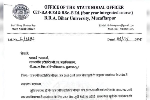Bihar CET INT BEd merit list 2025 released at biharcetintbed-brabu.in: Check direct link to download here